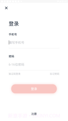 军休服务截图2 军休服务截图2