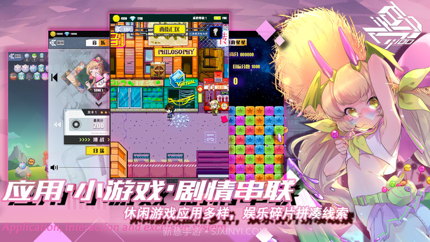 百分之一截图5 百分之一截图5