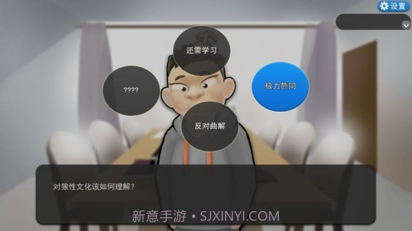 我的公司996截图2 我的公司996截图2