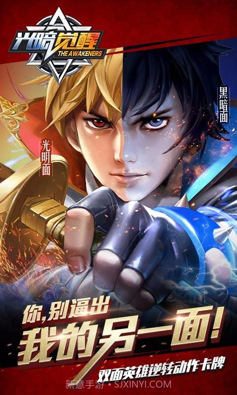 净网大师ADSafe截图1