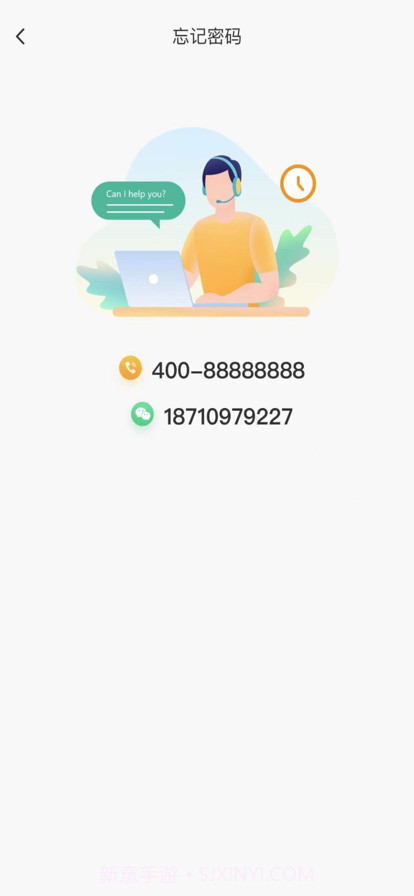 萌豆乐园教师端截图6