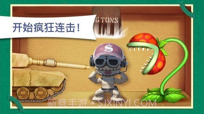 木头超人整人高手截图3 木头超人整人高手截图3