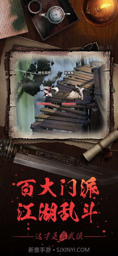 大融侠客令截图5