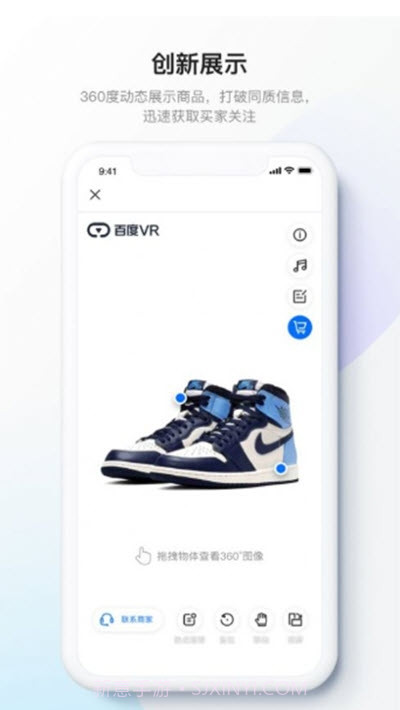 百度美拍3D截图2 百度美拍3D截图2