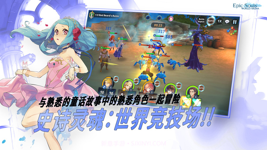 史诗灵魂世界竞技场截图4 史诗灵魂世界竞技场截图4