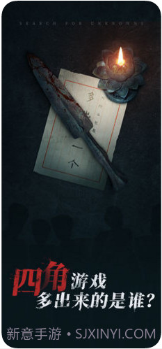 探灵截图4