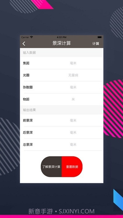 欧克截图2 欧克截图2