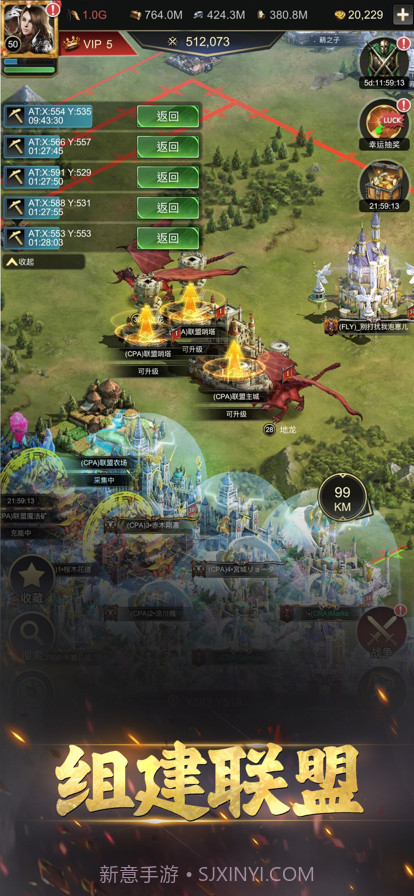 统治与文明截图2