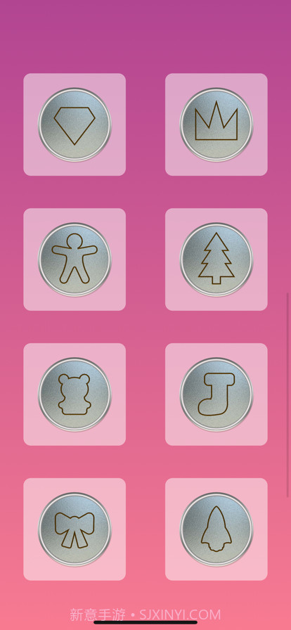 抠玻璃挑战截图20 抠玻璃挑战截图20