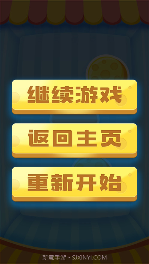 汉堡与芝士截图5 汉堡与芝士截图5