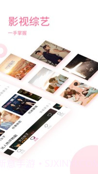 时光韩剧APP截图2 时光韩剧APP截图2