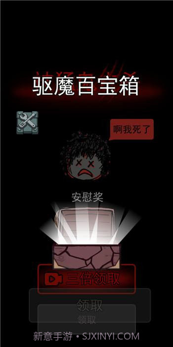 猛鬼宿舍魔改版∞级鬼截图3 猛鬼宿舍魔改版∞级鬼截图3