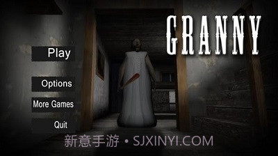 恐怖奶奶1.7.3截图4 恐怖奶奶1.7.3截图4