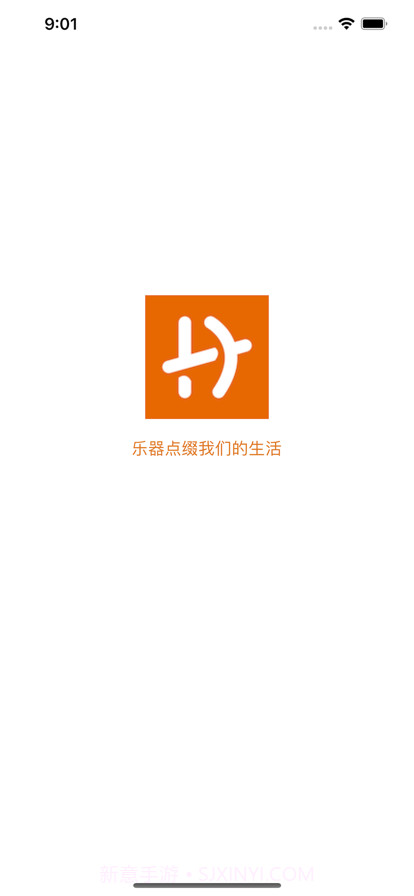 凉风乐器店截图1 凉风乐器店截图1