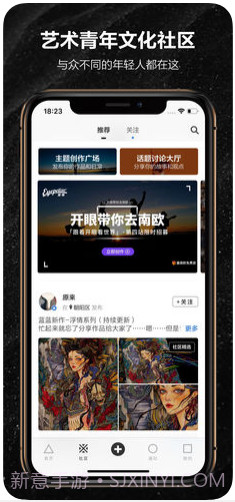 开眼Eyepetizer截图3 开眼Eyepetizer截图3