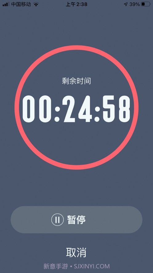 型时钟截图6 型时钟截图6