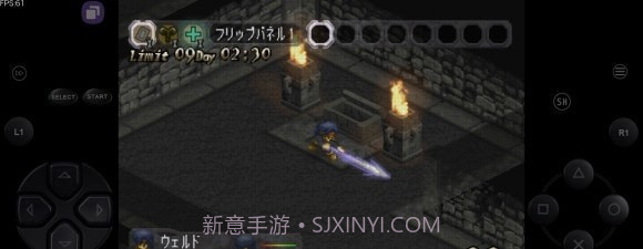 FPSE64模拟器Mod版截图2