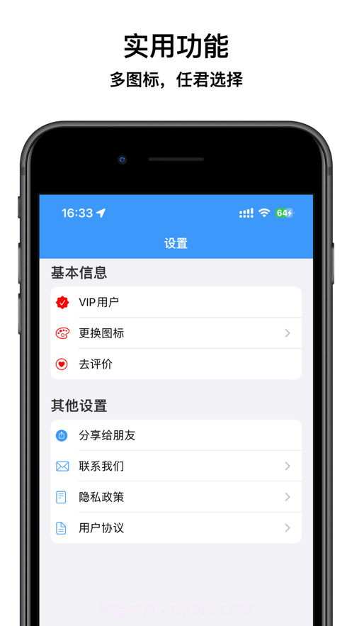 订单记录截图3 订单记录截图3