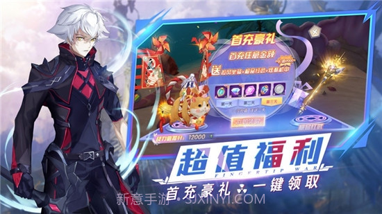 明日使命截图1 明日使命截图1