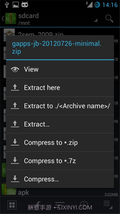 za解压器最新版截图3 za解压器最新版截图3