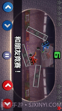 撞头赛车v1.74.5截图2 撞头赛车v1.74.5截图2