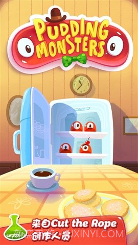 布丁怪兽截图1