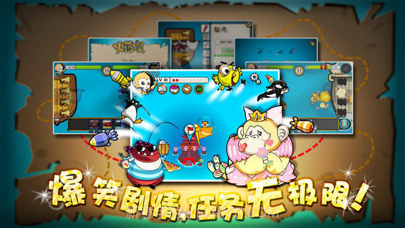 火药猴截图2 火药猴截图2