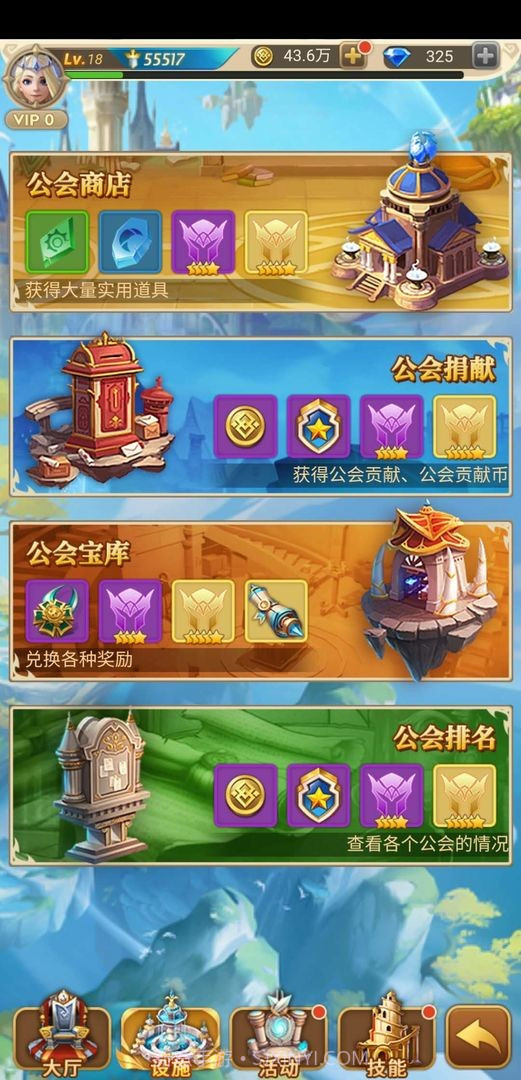 玫瑰军团截图2 玫瑰军团截图2