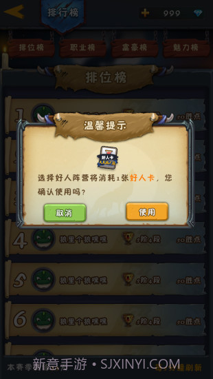 狼人与新月截图3 狼人与新月截图3