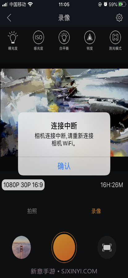 西墨云影像截图4 西墨云影像截图4