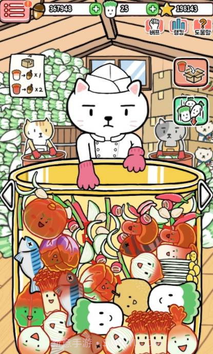 动物泡菜农场官方截图2 动物泡菜农场官方截图2