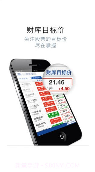 财库截图2 财库截图2