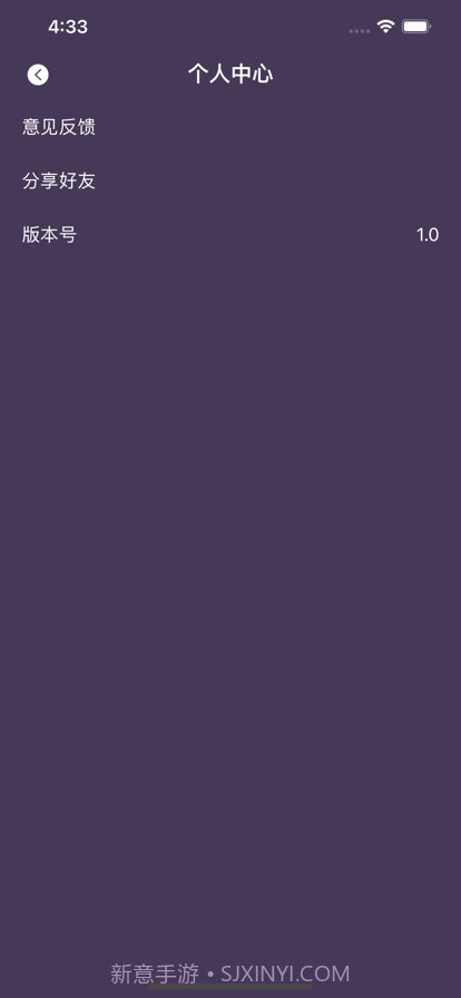 随手取色截图5 随手取色截图5