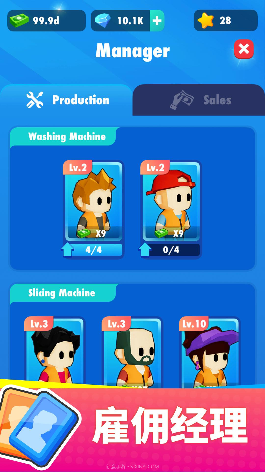 我的马铃薯公司截图2 我的马铃薯公司截图2