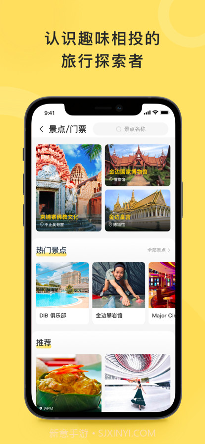 乐马生活截图5 乐马生活截图5