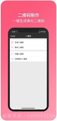 微商截图王截图4 微商截图王截图4