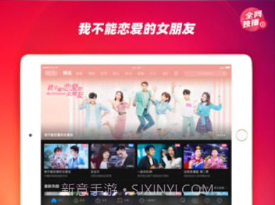 优酷视频HD截图1 优酷视频HD截图1