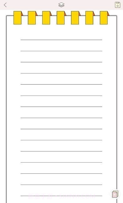 粉粉手账本截图2