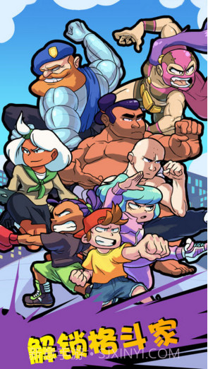 格斗街区截图5 格斗街区截图5