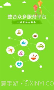 智能360安卓截图3