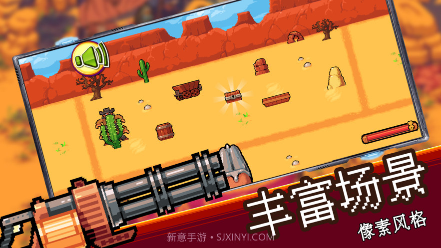 西部乱斗截图1 西部乱斗截图1