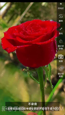 左拍视频截图3 左拍视频截图3