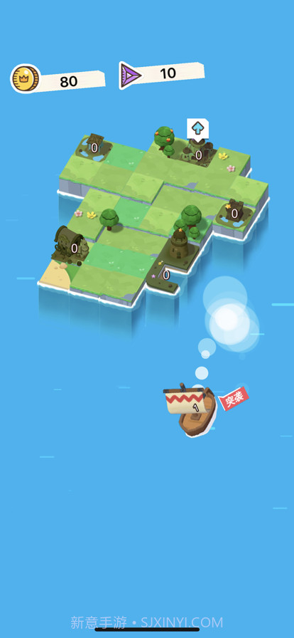 海岛合成截图3 海岛合成截图3