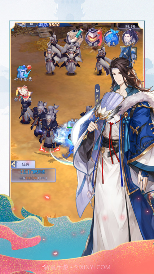 侠道游行截图5 侠道游行截图5