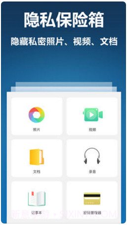 可信截图4 可信截图4
