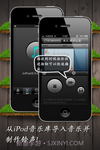 手机铃声截图4
