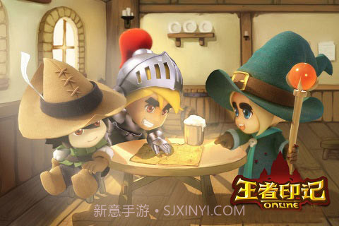 王者印记截图1 王者印记截图1