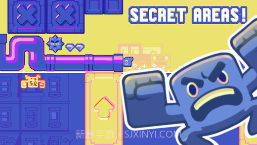 蹦转HopSwap截图4