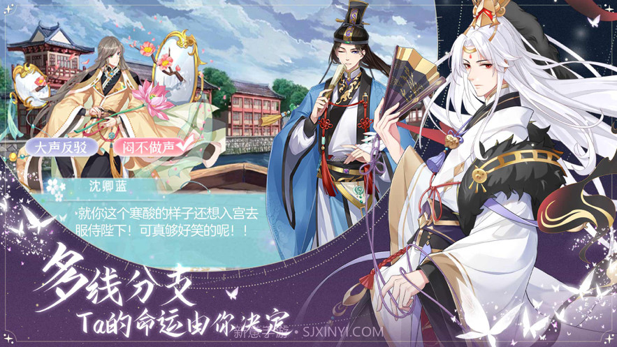 我的女皇大人截图3 我的女皇大人截图3