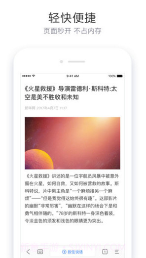 简单搜索截图4 简单搜索截图4